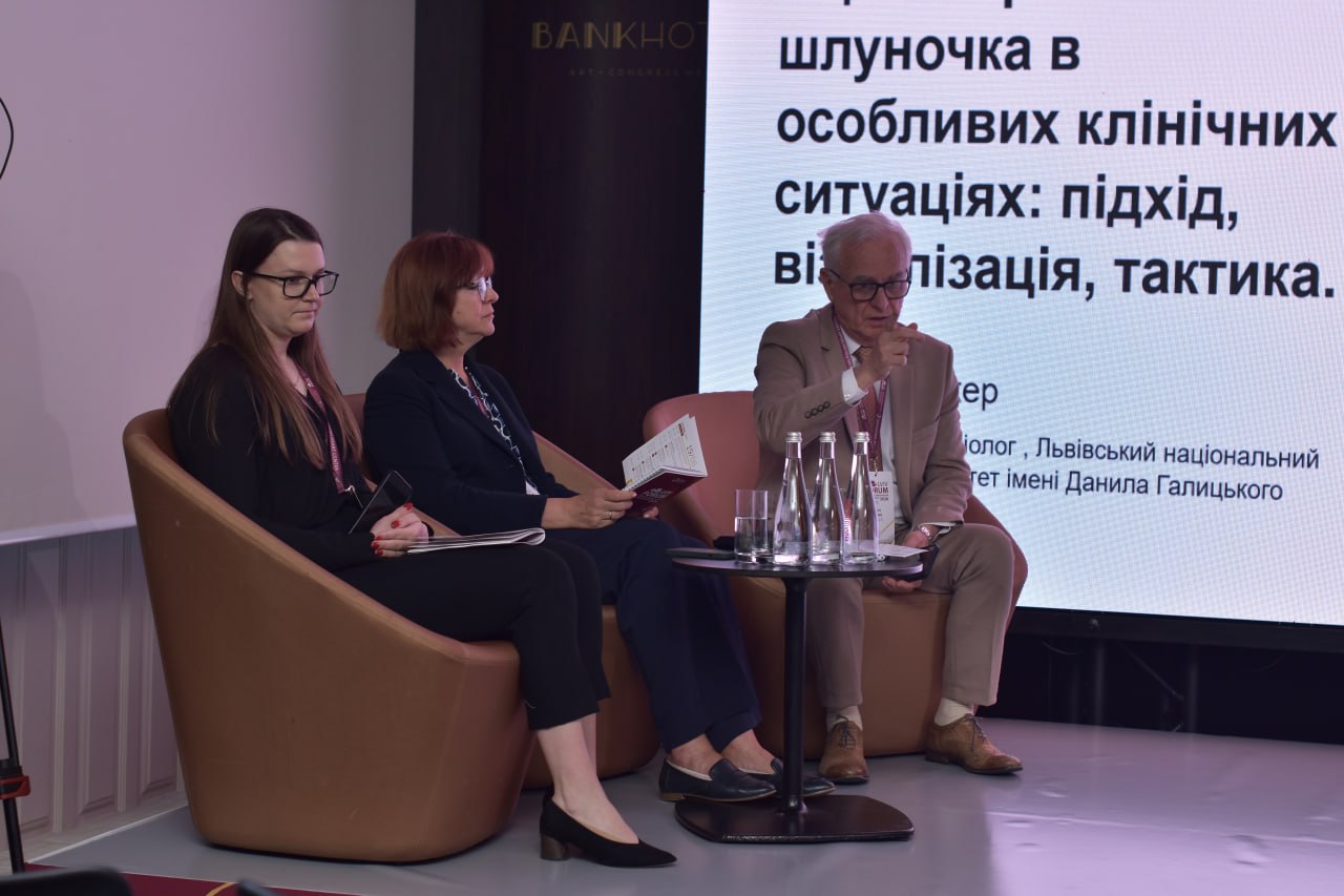 Панельна дискусія на MCI Lviv Forum 2026